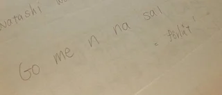 Språkkafé för Japanvänner