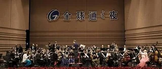 Uppsalaorkester gjorde succé i Kina