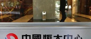 Evergrande försöker lugna marknaden