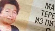 Tidningen Nivas förstasida ägnas åt Annie Persson, "Moder Teresa från Piteå".