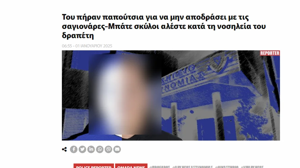 Svarta rubriker på Cypern. Nya uppgifter framkommer i nättidningen Reporter, bland annat om hur flykten gick till.