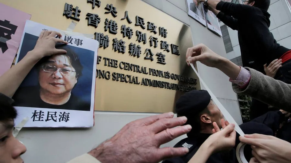 Gui Minhai. Protester i Hongkong 2016 mot Kinas agerande.
