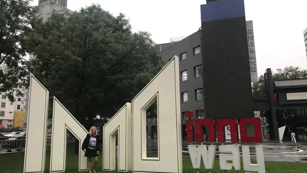 Innoway – beläget nära Kinas främsta universitet I Haidan-distriktet i Beijing, ligger Zhongguancun Inno Way, hjärtat i Zhongguancun Science Park, som ibland brukar kallas Chinas Silicon Valley. På den knappt 100 meter långa vägen samlar fler än 70 inkubatorer och acceleratorer liksom investerare och andra aktörer ur det kinesiska ekosystemet för innovation.