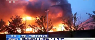 Många döda i fabriksbrand i Kina