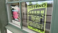 "Självklart måste kommunen rädda Inferno"