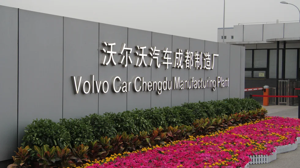 Volvo Cars i Chengdu i Sichuanprovinsen. Arkivbild.