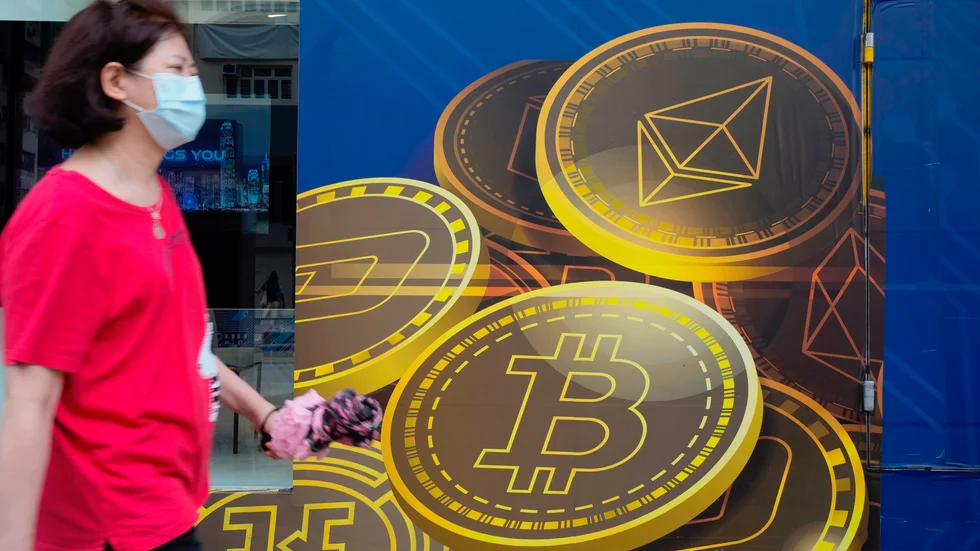 Energislukande bitcoin. Arkivbild.