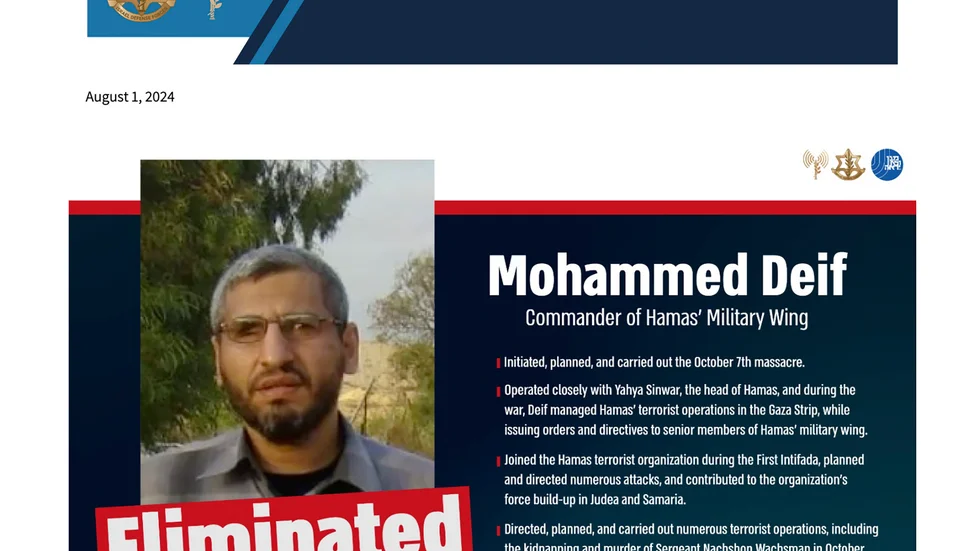 Besked från israeliska militären om Mohammad Dayf, hos IDF med engelsk stavning.