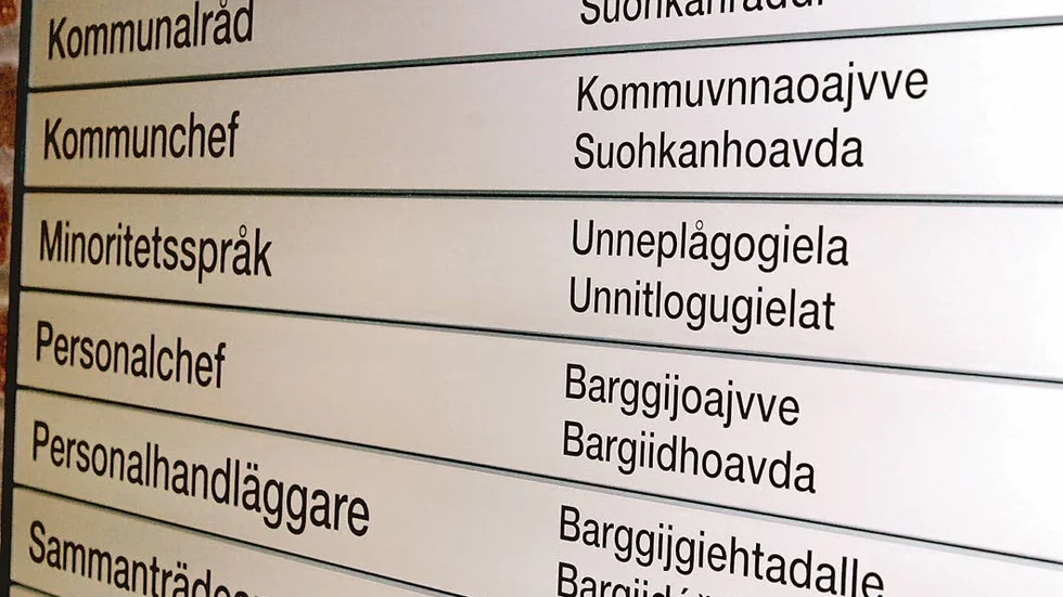 Minoritetsspråk. Bilden från kommunhuset i Jokkmokk visar en skylt med svenska, nordsamiska och lulesamiska. Bilden är tagen 2005.